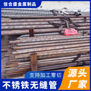 ���P�F�o�p�܏S���и�1cr13���P�F�� �F؛Ҏ��ȫ���и�ʯ���׹�