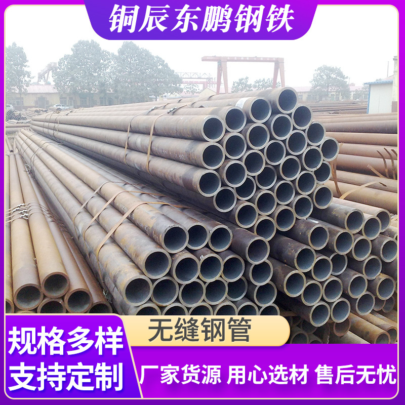 厂家批发Q355B无缝钢管 建筑用大口径薄壁碳钢无缝管无缝钢管