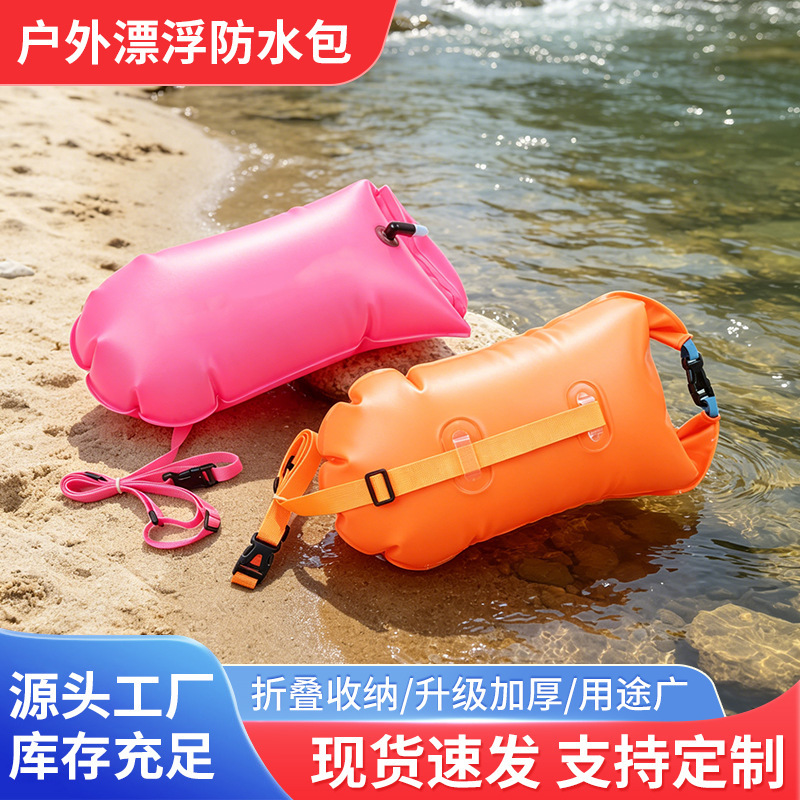 Outdoor Waterproof Bag 500D Thickened Rafting Swimming Buoy Follower Bag with Logo Printing Large Capacity Storage Bag