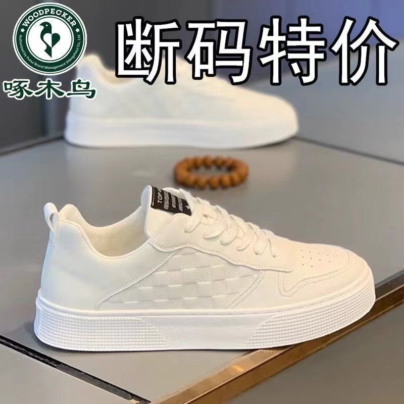 啄木鸟真皮小白鞋男鞋秋季透气防臭百搭板鞋时尚软底防滑休闲潮鞋