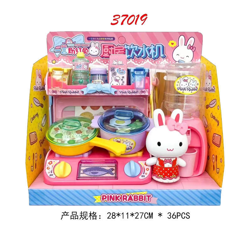 새로운 37019 주방 정수기