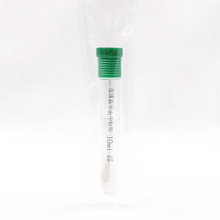 20ug/ml������ù���|�Ե����Lˮ	HBPT4129-7  	5ml*20֧