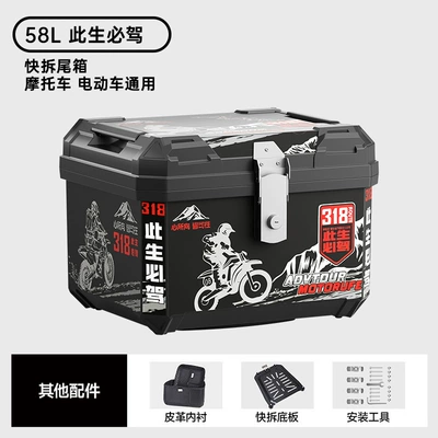 Box, Large Capacity Electric Motorcycle trunk - 58l-must-drive-in-this-life-high-quality-lining-backrest