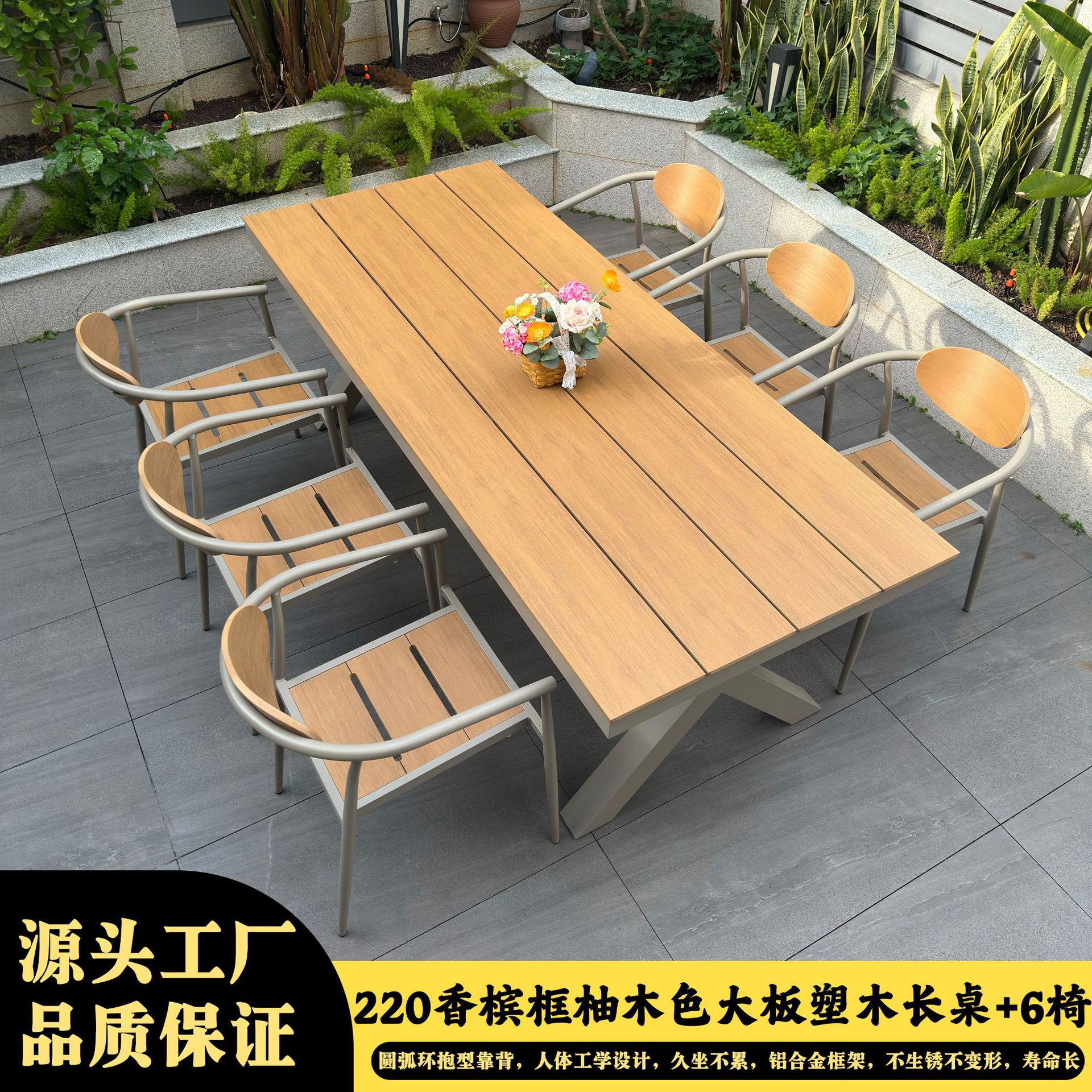 220 mesa de madera de plástico de tablero grande de teca con marco de champán 6 silla Dika de champán