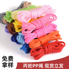 直供塑料PP绳彩色四针丙纶长丝绳空芯尼龙绳包装袋礼品袋手提绳