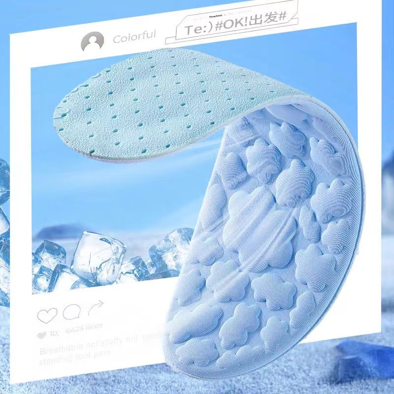 Speed Generación de cabello para hombres y mujeres, seda de hielo especial de verano, sensación de hielo, sensación de hielo, sensación de pisoteo, plantilla súper suave y anti-dolor