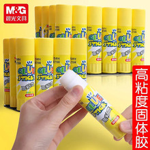 ��ճ�ȹ��w�z�Sɫ�z��8g15g35g25g�k���ÌW��DIY�zˮMG7106