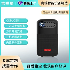 平板电脑;投影仪;笔记本电脑