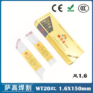 �羳1.6�uᘼt�^WT20�廡���u�1.6X150�Q�u�u�����ښ廡�����u�O