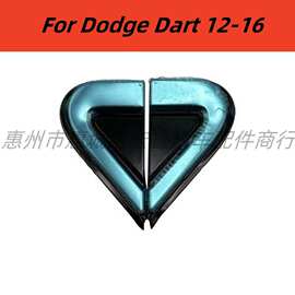 适用于12-16年道奇Dart倒车镜三角板后视镜三角板倒车镜饰板