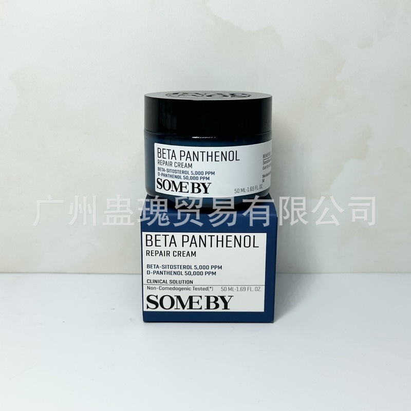 クロスボーダー SOMEBYMI セイバーハニー ティーツリー フェイシャル クレンザー ニキビ敏感肌ディープ クレンザー 100ml 代理店可能|undefined