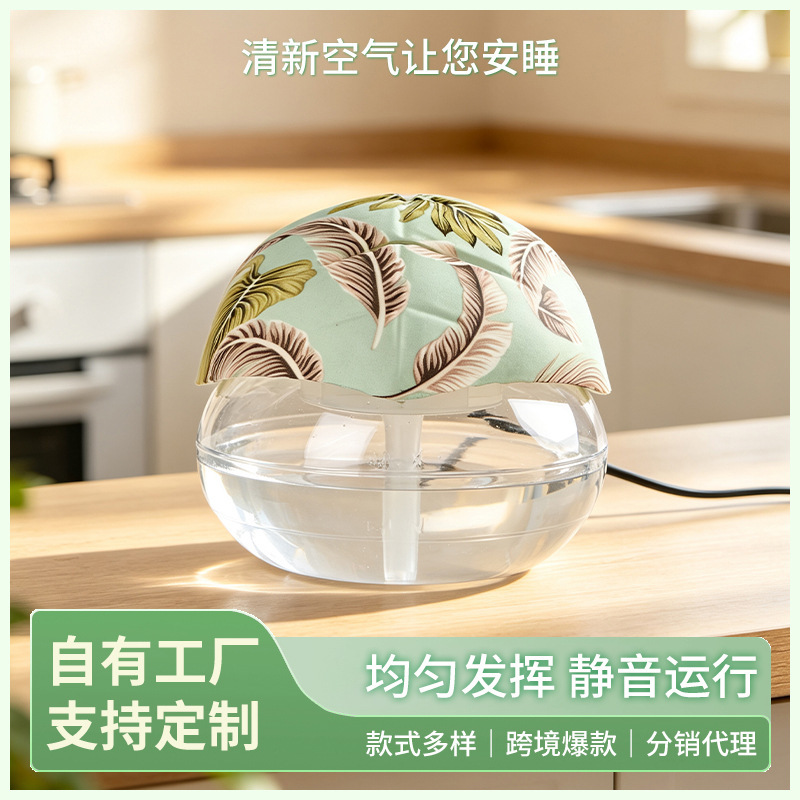 Cross-Border Popular Air Humidifier, Bedroom Mist-Free Humidifier, Large-Capacity Air Purifier, Household Aromatherapy Machine