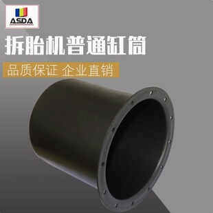 Tire Dismantling Machine Accessories Tire Dismantling Machine Large Cylinder Cylinder Barrel Pressure Tire Large Cylinder Tire Rearnip Machine Cylinder Original Accessories