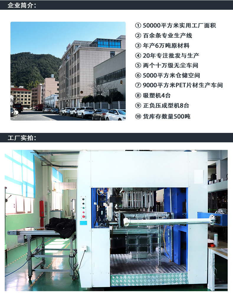 3-13-PET果蔬深托-详情页-1_02.jpg
