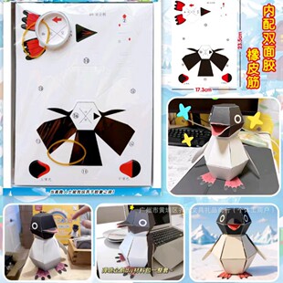 �������Z���w�ۼ�DIY�ֹ����������H�ӻ�����߄���ģ�̓�ͯ�YƷ