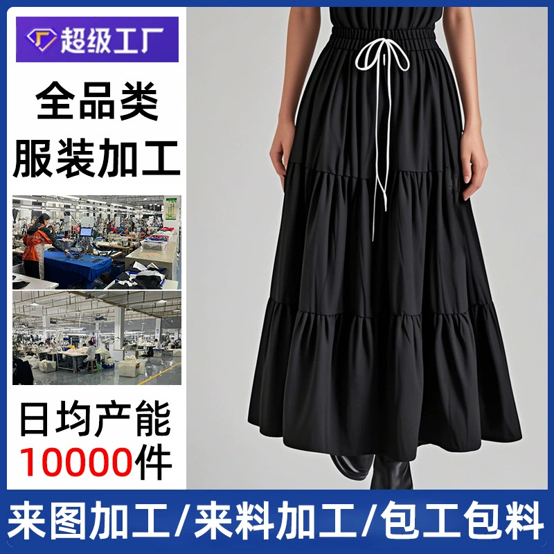 Плиссированные юбки на заказ от фабрики Taobao: обработка и пошив платьев, изготовление макетов, изготовление женской одежды под ключ и пошив на заказ из материалов.