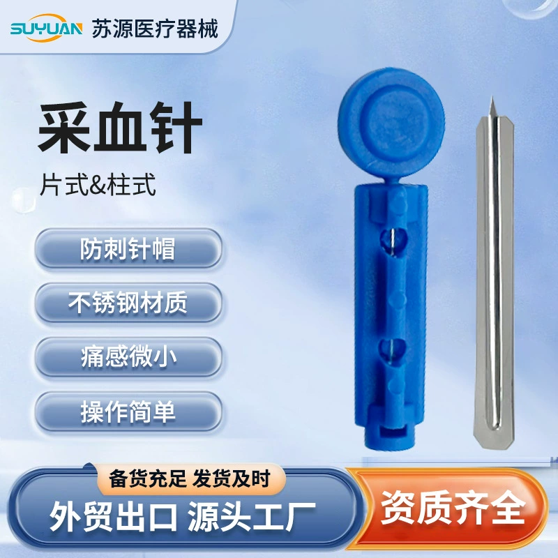 Одноразовая игла для забора крови, глюкометр-ручка для пальцев, игла для прокола кожи, тест на проколы кожи, тест на уровень глюкозы в крови на пальцах, низкий уровень боли для домашнего использования