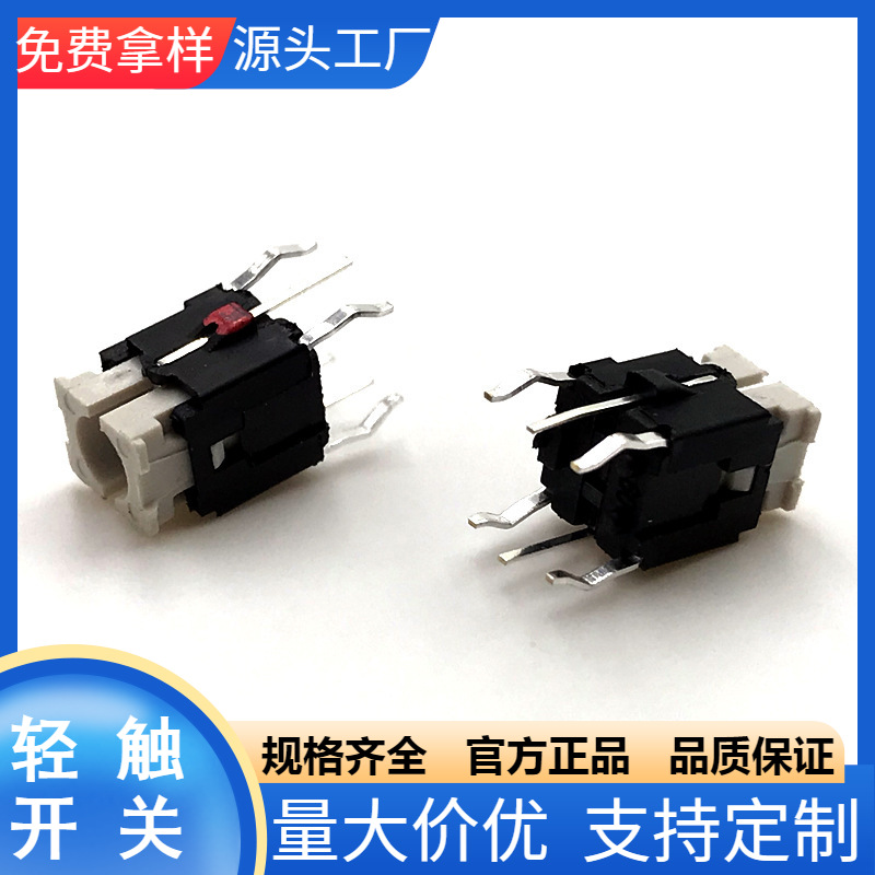带灯轻触开关高亮LED蓝黄灯轻触按钮按键东莞原厂批发LED灯开关
