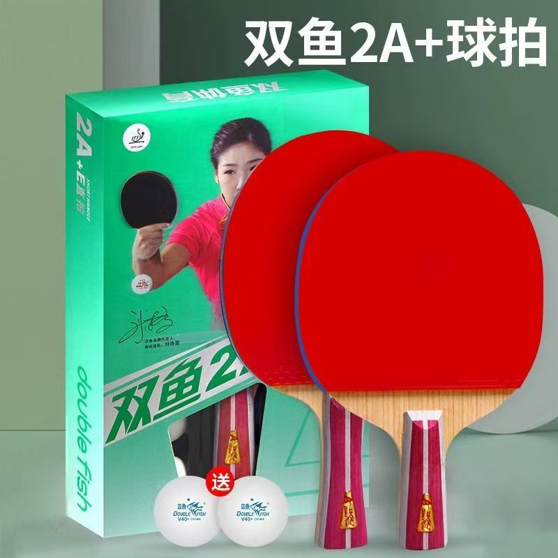 2A球拍