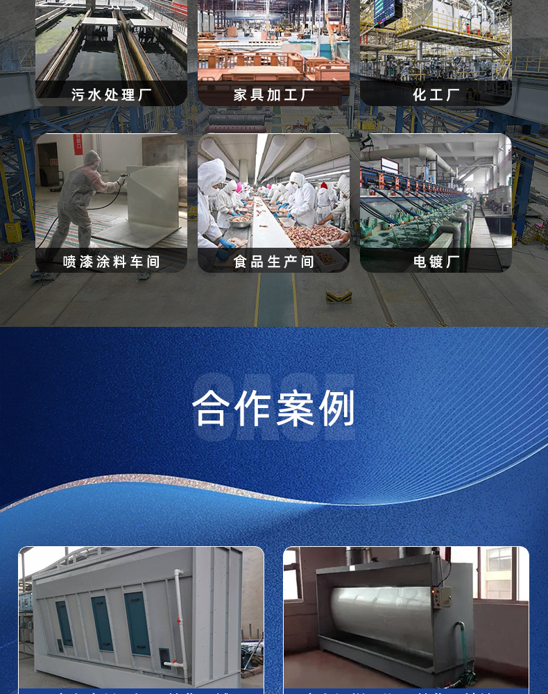 水帘柜_08.jpg