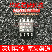 OP191GSZ ȫ��ԭ�b �zӡOP191G ���bSOP-8 �\��Ŵ���