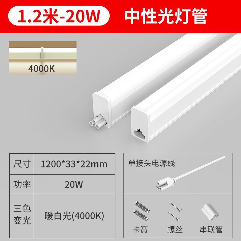 T5 integrado led luz solar t8 tubo de lámpara 1m2 lámpara de tira ultra brillante tres lámparas de purificación de prevención lámpara de soporte de fábrica doméstica