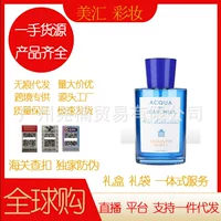 Трансграничная внешняя торговля Вьетнам Парма perfume Калифорния мирт Капри Оранжевый Новый аромат нейтральных духов