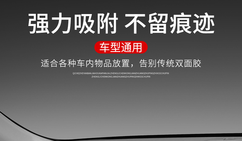 Can Be Customized with Logo Byd Car Anti-Slip Mat Storage Mat Car Interior Decoration Supplies