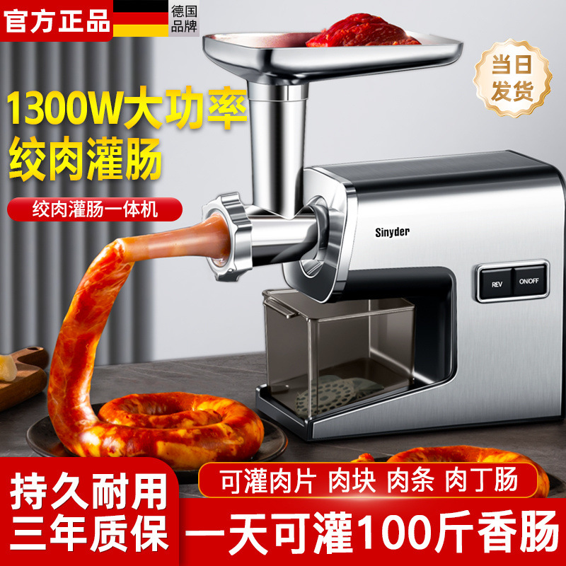 Máquina de enema automática doméstica máquina de enema de carne triturada multifuncional máquina de carne triturada trituradora de verduras trituradora