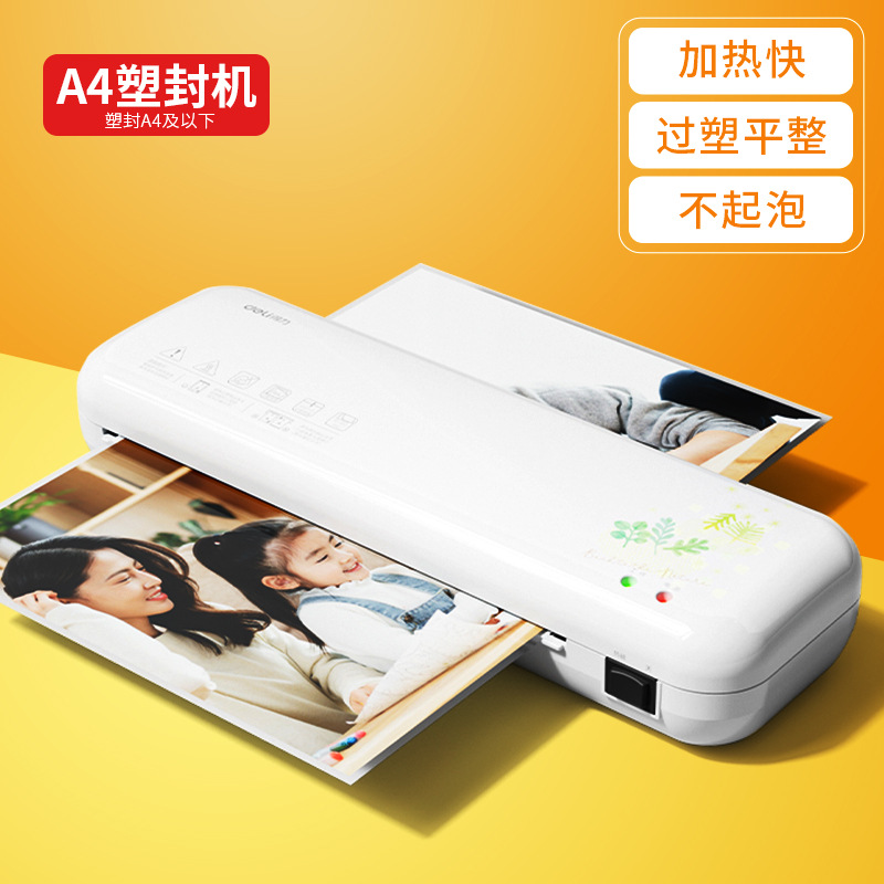 [한정특가] GQ402 플라스틱 밀봉기/A4