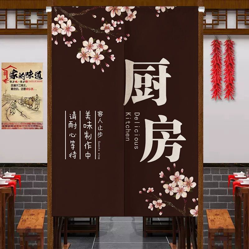 Kitchen Door Curtain Fabric Partition Curtain Hotel Kitchen Restaurant Blocking Commercial Half Curtain Velcro Japanese Curtain Curtain Kitchen Door Curtain Fabric Partition Curtain Hotel Kitchen Restaurant Blocking Commercial Half Curtain Velcro Japanese Curtain Curtain