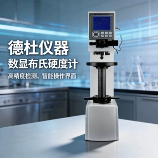 供应数显布氏硬度计HB-3000D