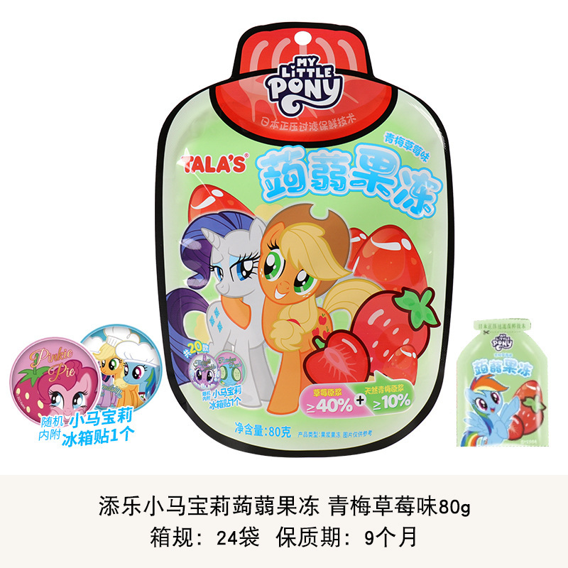 TALAS マイリトルポニー こんにゃくゼリー 80g 青梅グレープ 白桃味 スナックゼリー 周辺冷蔵庫マグネット|undefined