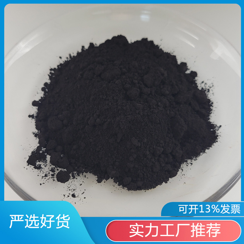厂家供应 氧化铁黑 建筑混凝土用氧化铁黑722颜料 不易褪色