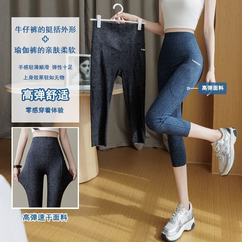 Soft and elastic three-quarter yoga pants, summer high-waisted pocketed faux denim shark pants, suitable for outdoor wear, plus-size leggings, thin sports wear Soft and elastic three-quarter yoga pants, summer high-waisted pocketed faux denim shark pants, suitable for outdoor wear, plus-size leggings, thin sports wear