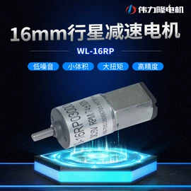 微型电动机;减速/变速机;电动机