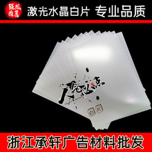 �����ӡPET��ƬA4 A3 PETˮ����Ƭ����ɫ�zƬ���ƴ�ӡƬ�S��ֱ�N