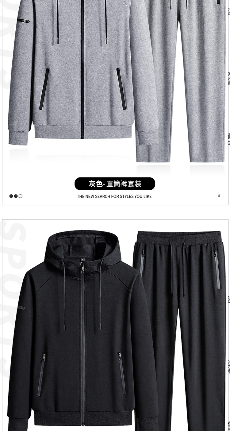 连帽2件套_16.jpg
