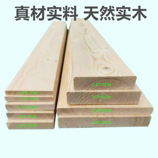 ��ľ��Ӻ񴲰崲߅ԭɫ��ľ�׃�diy�ֹ�����؛��ԭľɳ�l����