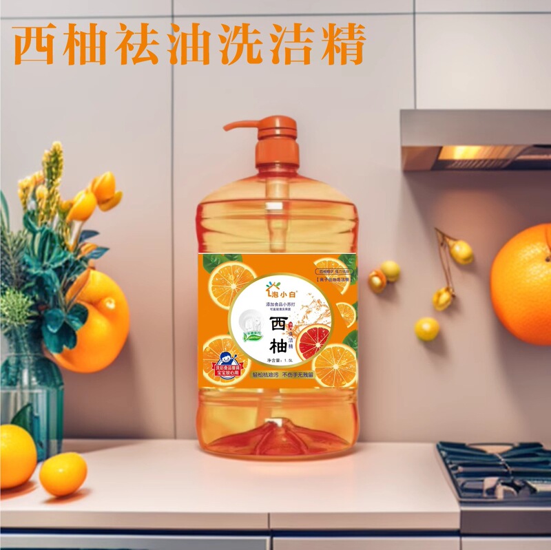 Powerhouse Dishwashing Liquid Factory, Oem Customization with Logo, Ideal for Middle-Aged and Elderly Customer Retention Gifts, Dishwashing Liquid Factory Powerhouse Dishwashing Liquid Factory, Oem Customization with Logo, Ideal for Middle-Aged and Elderly Customer Retention Gifts, Dishwashing Liquid Factory