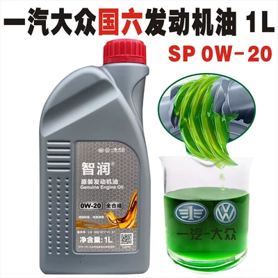 original fully synthetic engine: Gasoline Engine Oil - 100l