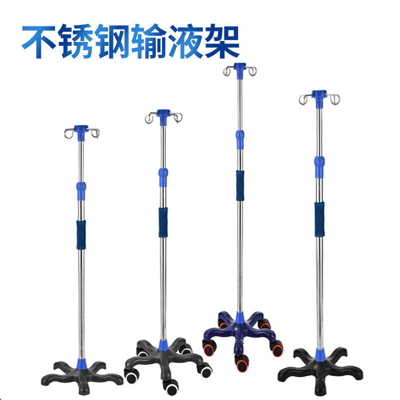 厂家直供五脚梅花输液架加厚移动吊瓶架便携式可调节点滴架诊所用|ru