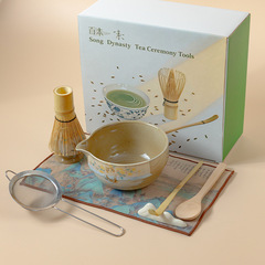 跨境日式带嘴抹茶碗抹茶套装百本立茶筅立鎏金釉窑变抹茶套装茶拨