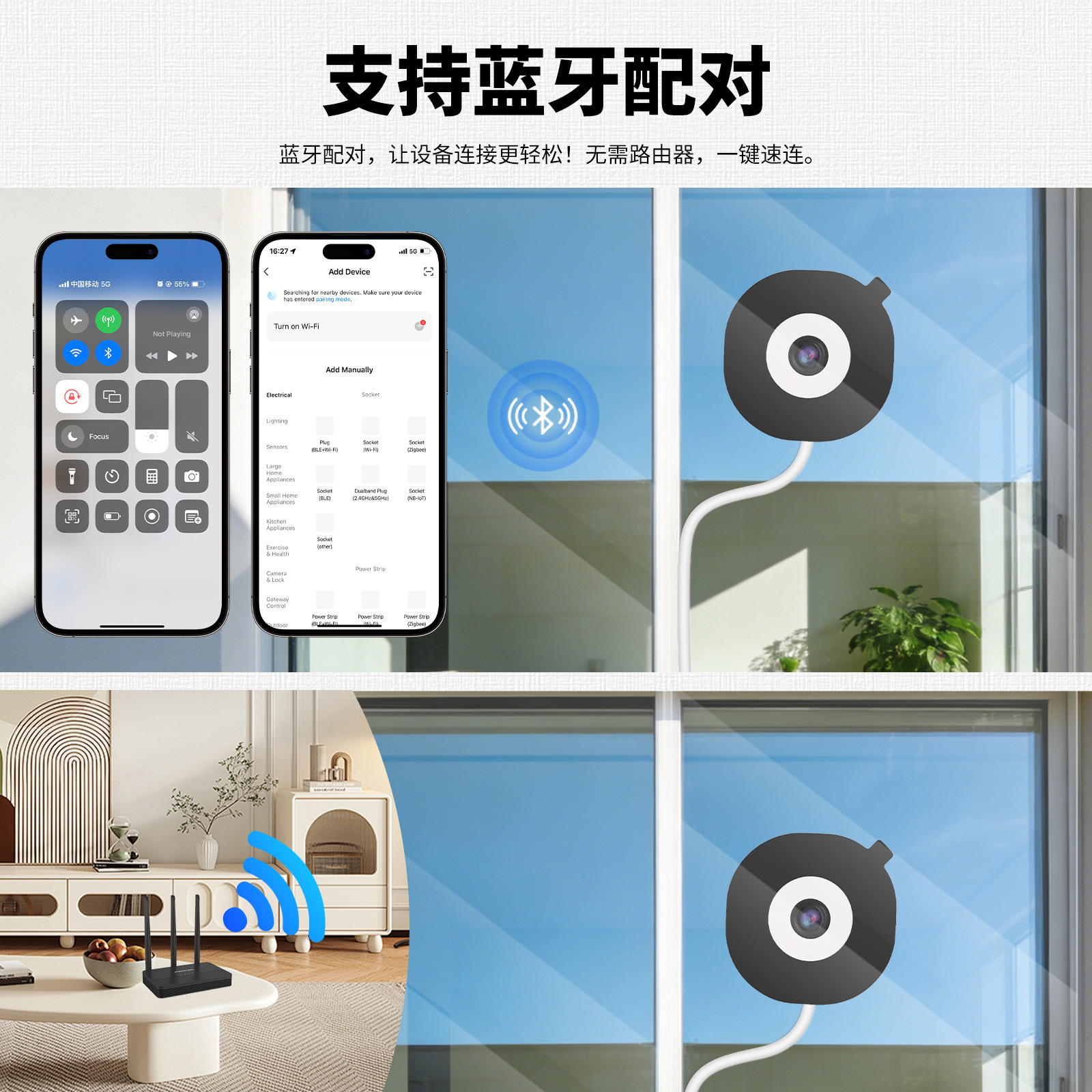 Tuya WiFi 6 kamerası, PTZ, kızılötesi gece görüşü