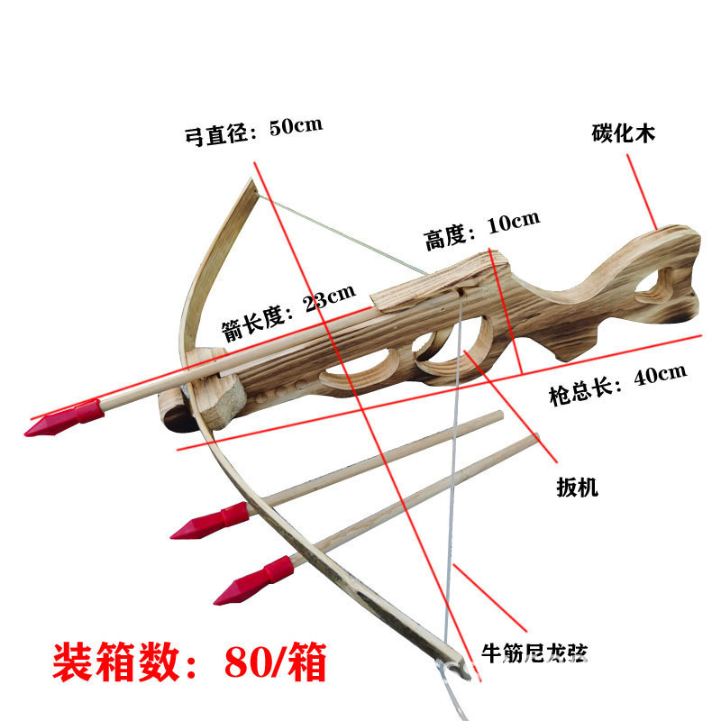 竹木弓箭诸葛连弩户外射击射箭训练玩具复古兵器模型碳化木制弓箭|undefined
