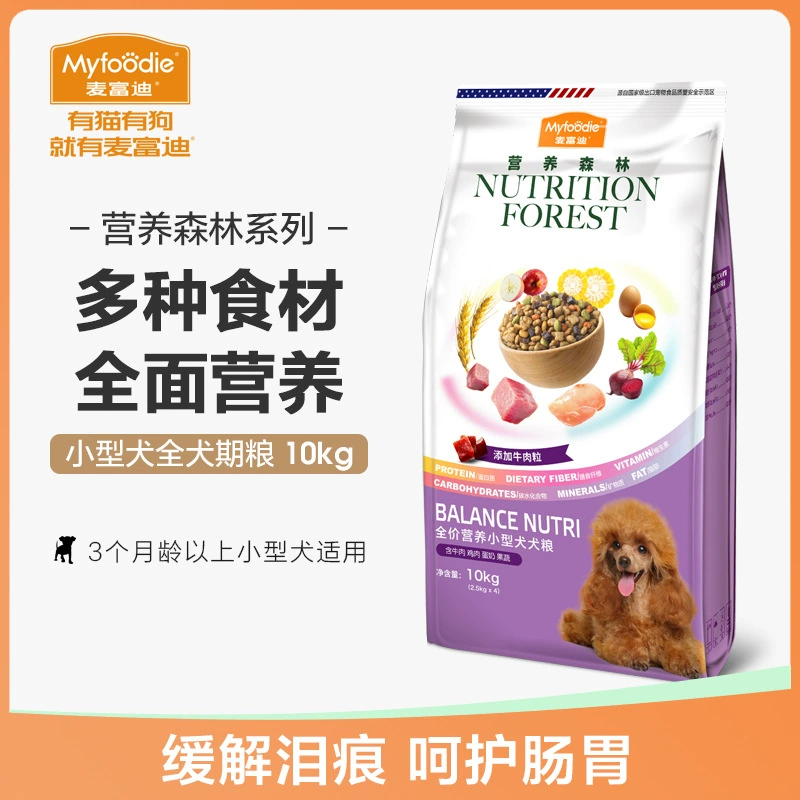 McFoodi Корм для собак Nutrition Forest 10 кг Маленькая собака Взрослая собака Тедди Schanery Bixiu Пудель Универсальный 20 кг