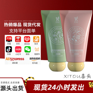 Vaseline Hand Cream Moisturizing Moisturizing Moisturizing Moisturizing Moisturizing Anti-dry Chamomile Portable Hand Hand Cream