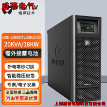 �S�BUPS���g���ԴGXE-20k00TL3302C00�C���W�j���M������Ч����