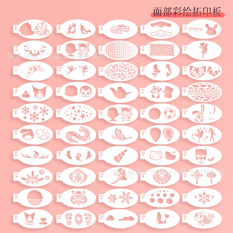 Children's Face Painting Stencil, Oval Stencil, Washable and Reusable Children's Face Painting Stencil, Oval Stencil, Washable and Reusable