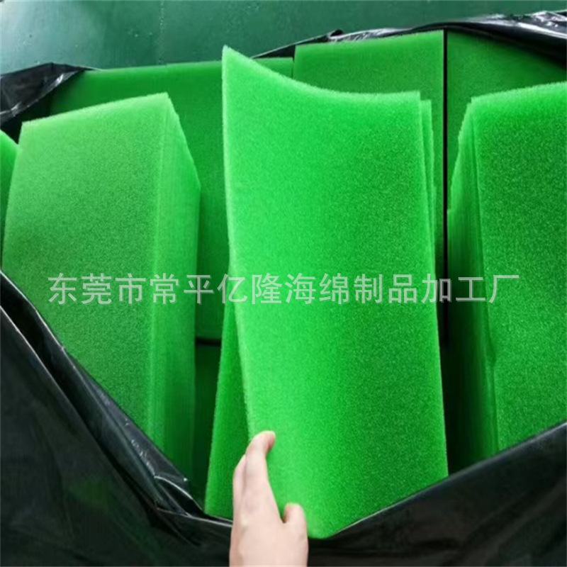 供应冰箱除味防霉海绵垫 蔬菜水果沥干泡棉 水槽电子工业空气过滤